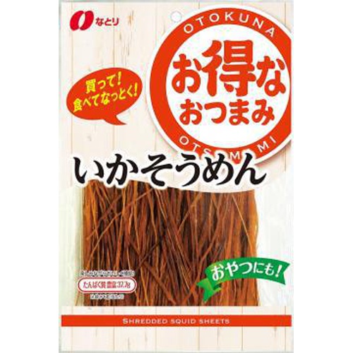 なとり お得いかそうめん 76g【12/12 新商品】