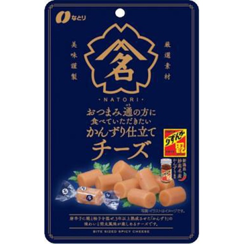 なとり おつまみ通のかんずりチーズ 33g【03/13 新商品】