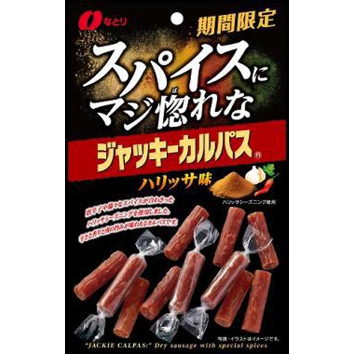 なとり スパイスにマジ惚れジャッキーカルパス53g【03/06 新商品】