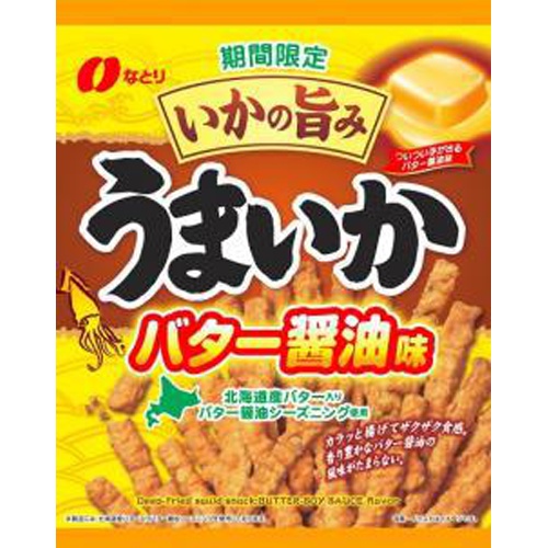 なとり うまいか バター醤油味100g【04/03 新商品】