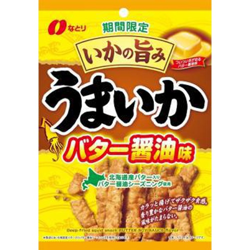 なとり うまいか バター醤油味26g【04/24 新商品】