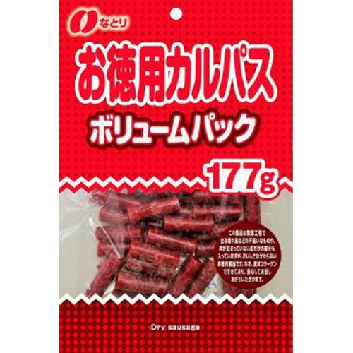 なとり お徳用カルパス ボリュームパック177g