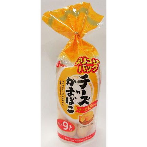 なとり チーズinかまぼこ ボリュームパック9本