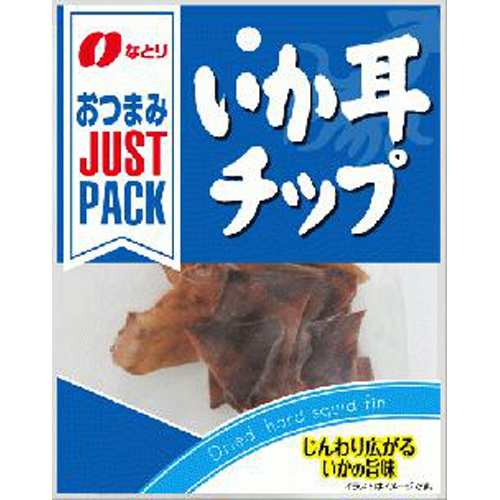 なとり JPいか耳チップ 10g