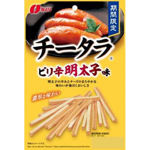 なとり チータラ ピリ辛明太子味55g【10/09 新商品】 | 商品紹介 | お