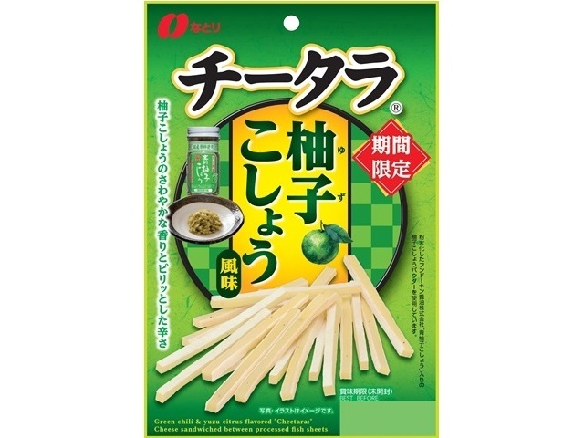 ユズ様専用です！！ ユズ様専用 ゆず様 専用 ゆず (@_yuzu_38) ⁄ X