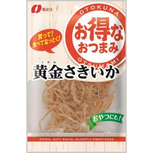 なとり お得なおつまみ 黄金さきいか53g【06/16 新商品】