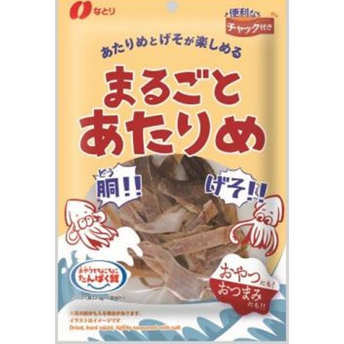なとり まるごとあたりめ 31g【06/16 新商品】