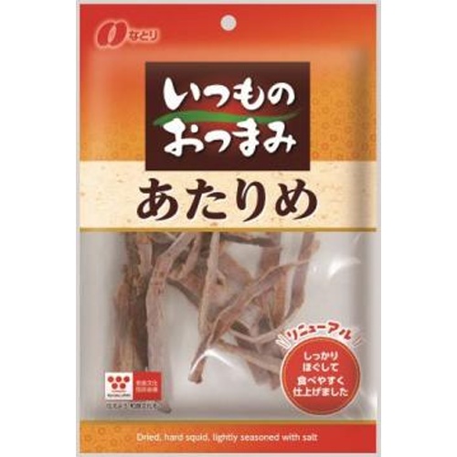 なとり いつものおつまみ あたりめ22g【06/16 新商品】