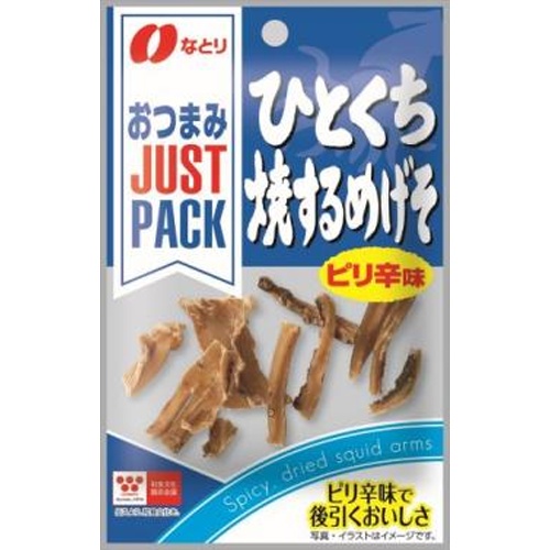 なとり JPひとくち焼げそピリ辛 6g【06/16 新商品】
