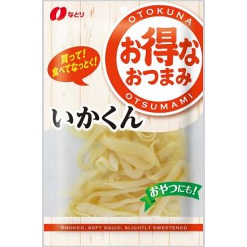 なとり お得なおつまみ いかくん67g【06/16 新商品】