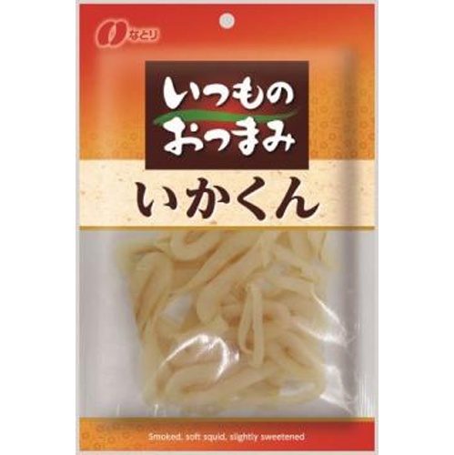 なとり いつものおつまみ いかくん48g【06/16 新商品】
