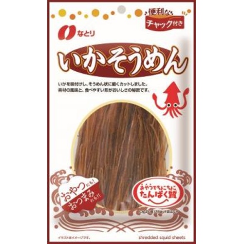 なとり いかそうめんチャック付 31g【06/16 新商品】