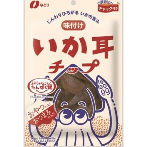 なとり 味付けいか耳チップ 33g【06/16 新商品】