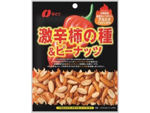 なとり 激辛柿の種&ピーナッツ 50g【11/03 新商品】