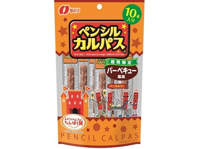 なとり ペンシルカルパス バーベキュー風味10本【03/09 新商品】