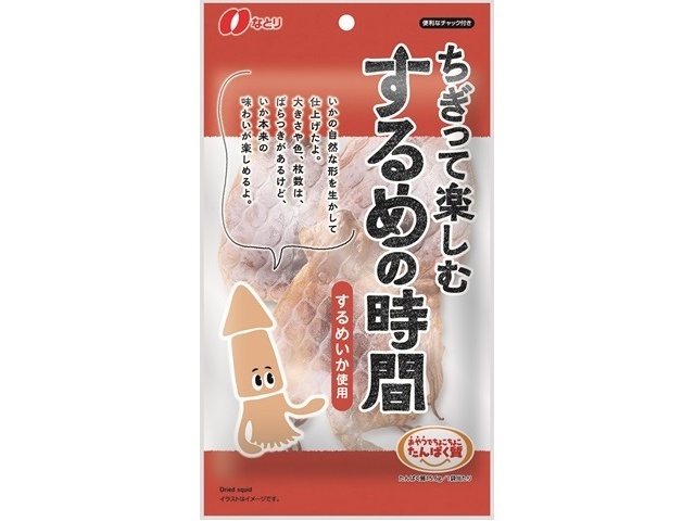 なとり するめの時間 25g【03/09 新商品】