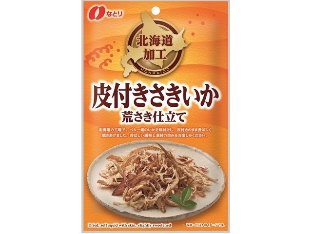 なとり 北海道加工 皮付きさきいか27g【03/09 新商品】