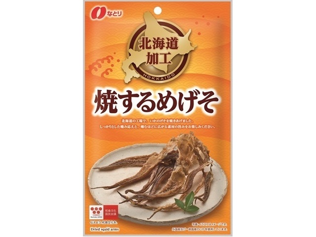 なとり 北海道加工焼するめげそ 27g【03/09 新商品】