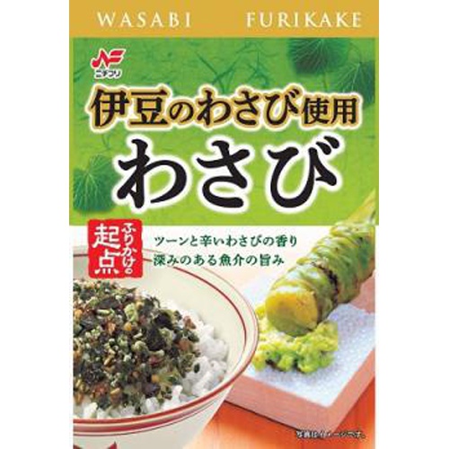 ニチフリ ふりかけの起点わさび 伊豆のわさび使用