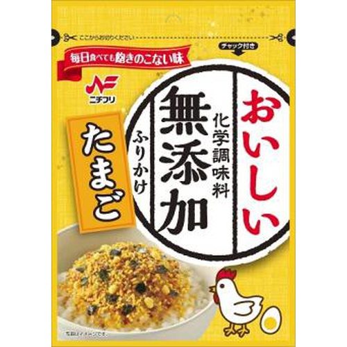 ニチフリ 化学調味料無添加ふりかけ たまご28g