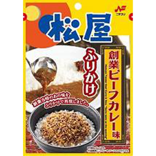 ニチフリ 松屋創業ビーフカレー味ふりかけ 20g