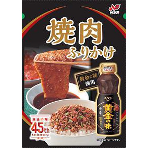 ニチフリ 焼肉ふりかけ黄金の味中辛使用20g