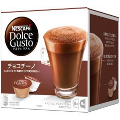 ドルチェグスト 専用カプセル チョコチーノ