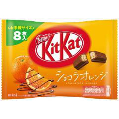ネスレ キットカットミニ ショコラオレンジ8枚