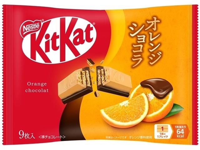 キットカット オレンジショコラ 9枚【03/01 新商品】