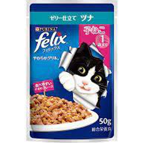 ネスレピュリナ フィリックス子ねこツナ 50g