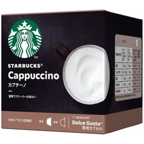 スターバックスカプチーノNDG専用カプセル12P