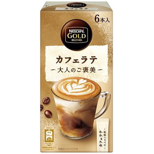 ネスレ ゴールドB 大人のご褒美カフェラテ6P