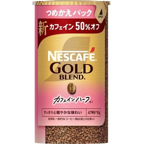 ゴールドブレンド カフェインハーフエコシス95g