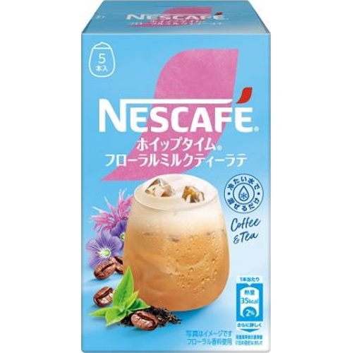 ネスカフェ ホイップタイムミルクティーラテ 5P