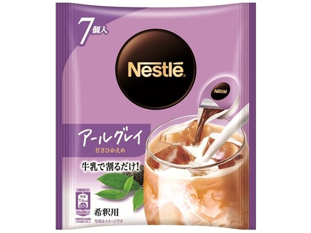ネスレ アールグレイ 甘さひかえめポーション7個【03/01 新商品】