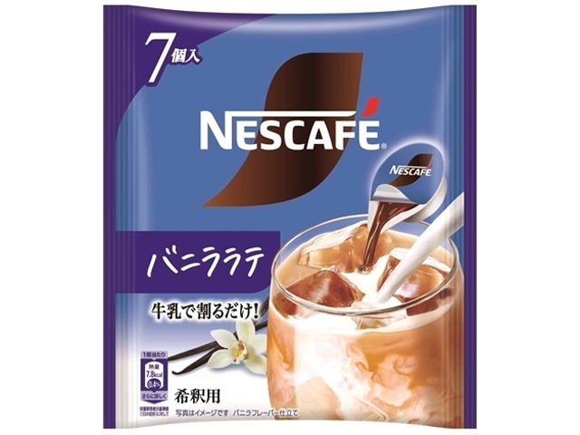 ネスカフェ バニララテ ポーション7個【03/01 新商品】