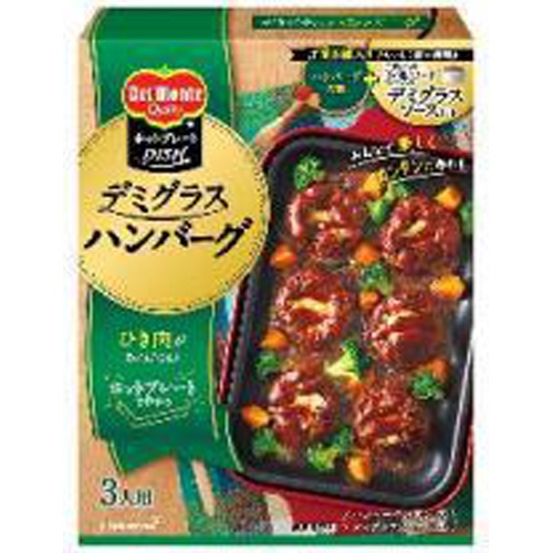 DM ホットプレートデミグラハンバーグ200g