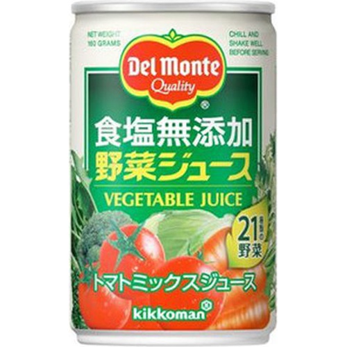 DM 食塩無添加野菜ジュースKT 160g