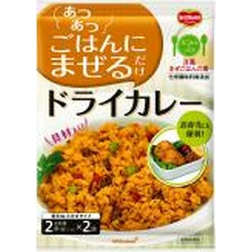 DM 洋ごはんつくろ ドライカレー126g