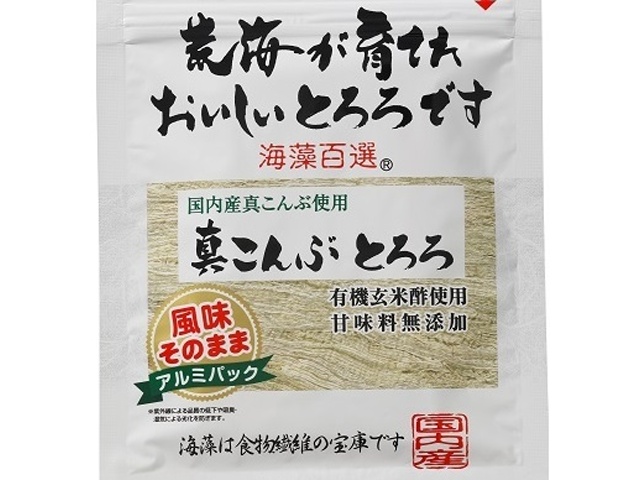 ヤマナカ 海藻百選真こんぶとろろ 20g【11/20 新商品】