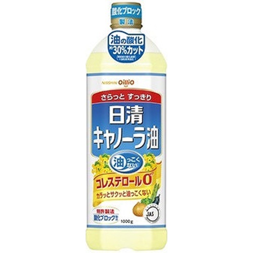 日清 キャノーラ油 1kg