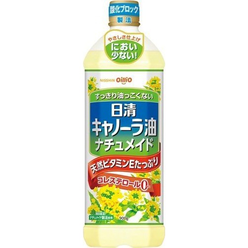 日清 キャノーラ油ナチュメイド 900g