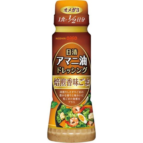日清 アマニ油ドレッシング 焙煎香味ごま160ml