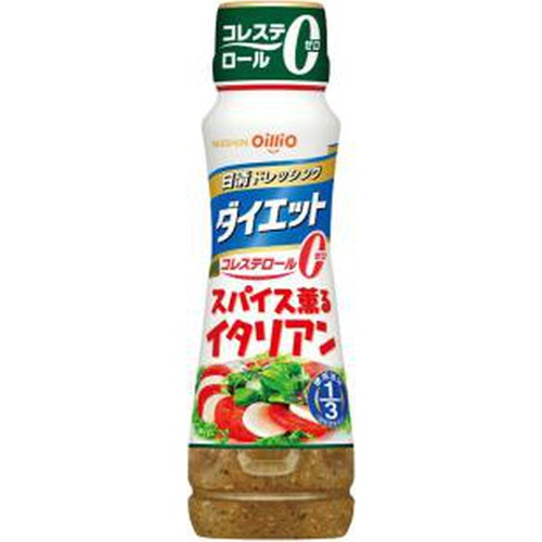 日清 ドレッシングダイエットスパイス薫るイタリアン