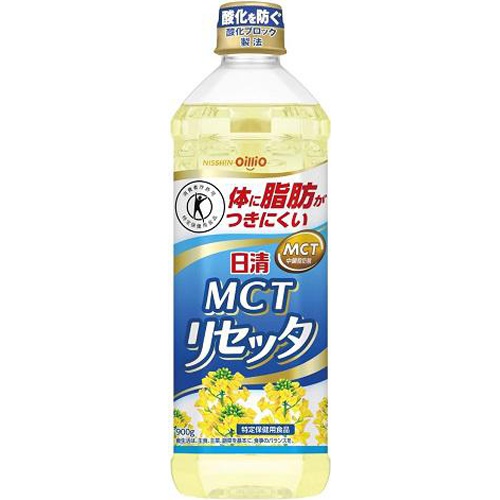 日清 MCTリセッタ900g