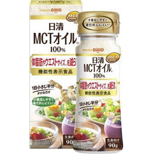 日清 MCTオイルHC90g【04/01 新商品】