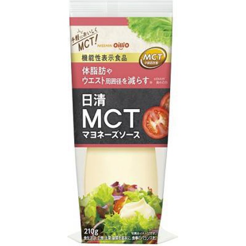 日清 MCTマヨネーズソース210g【03/01 新商品】