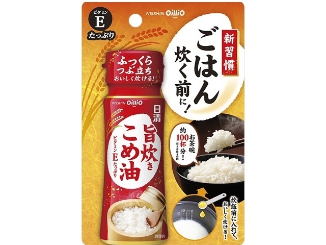 ◆日清 旨炊きこめ油90g【02/27 新商品】