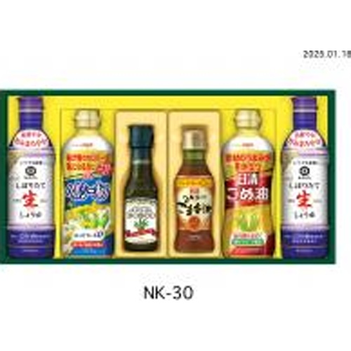 日清オイリオ ギフト NKー30